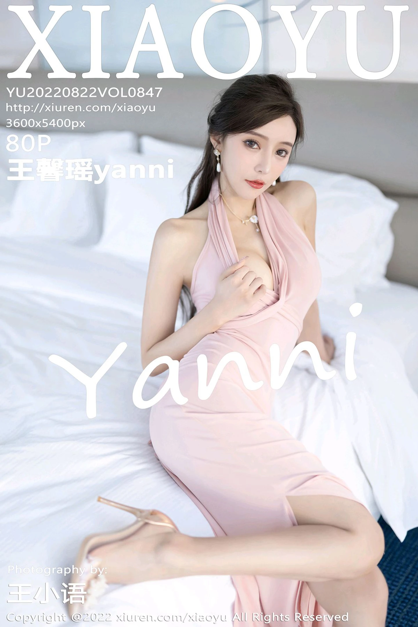 [XiaoYu画语界]Vol.847_女神王馨瑶yanni脱性感粉色连衣长裙露超薄无内黑丝魅惑写真80P-秀人网 - XiuRen.Xyz